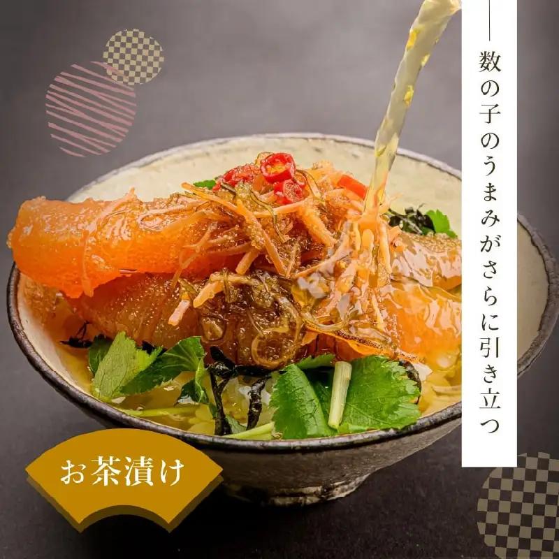 【ふるなびWEEK対象】数の子 松前漬け 1kg かずのこ 松前 ご飯のお供 おつまみ おかず _HD025-013