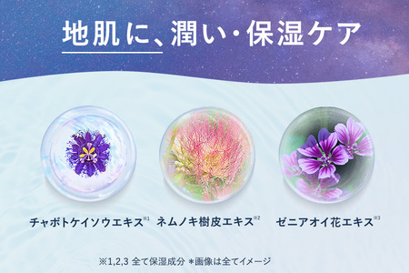 【 YOLU 】リラックスナイトリペアシャンプー＆トリートメント　詰替２点セット_OS225-0002-02
