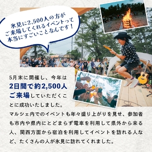 ＜訳あり＞ビーチマルシェビール360ml×6本 ＜賞味期限9月30日＞ クラフトビールビール IPA 富山県 氷見市