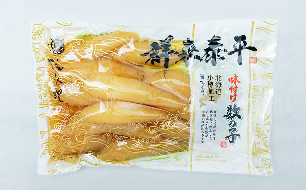 【2回定期便】アメリカ産 味つけ数の子 ( 黒醤油 ) 400g