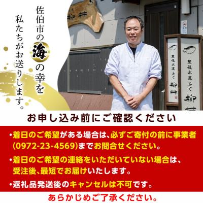ふるさと納税 佐伯市 <業務用>豊後とらふぐ 1匹 青箱入 (約800g前後) |  | 03