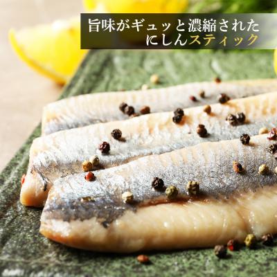 ふるさと納税 利尻富士町 開きニシン&スティックにしんセット＜利尻漁業協同組合＞ |  | 02