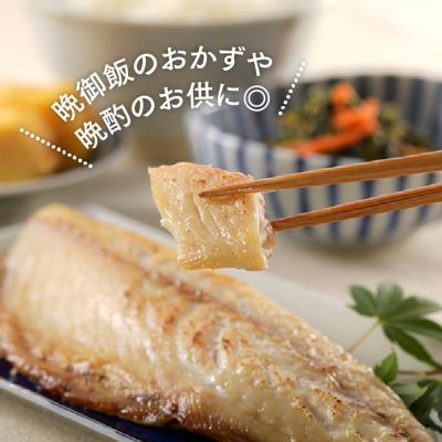 ふるさと納税 新宮町 進藤商店一夜干しセット.AD169 |  | 01