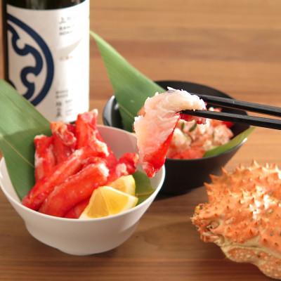 ふるさと納税 網走市 【極生食感】イバラガニ トロ刺し《200g×2p》約4〜5人前