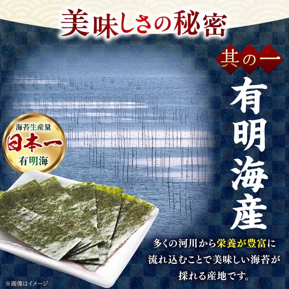 福岡有明のり 無添加の味付け海苔8切(48枚×6袋)[BGAA001] 味付け海苔 のり