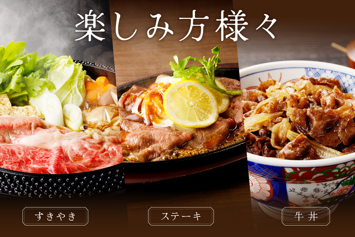 伊万里牛 A5 モモスライス すき焼き しゃぶしゃぶ 焼肉用 800g 001-J1848