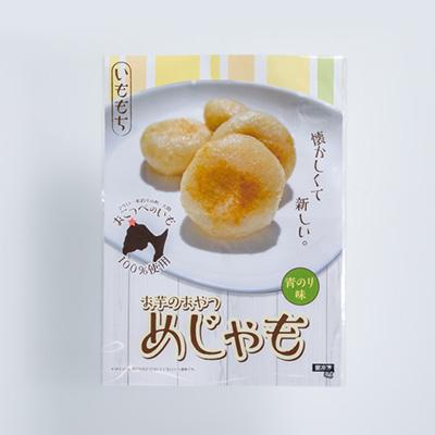 ふるさと納税 青森県 いももち(めじゃも) 青のり味　1袋4個入り(1個40g)×5袋 |  | 03