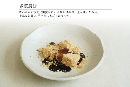 郷土菓子　詰め合わせAセット 和菓子 詰合せ 詰合せ 詰め合わせ 土産 手土産 おみやげ ギフト 贈り物 プレゼント お菓子 お茶菓子 おやつ スイーツ ご当地スイーツ グルメ おもてなし 銘菓 お取