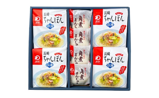【7営業日以内発送】【贈答用】【具材付き】長崎ちゃんぽん 4食・角煮 まんじゅう 4個 詰合せ ちゃんぽん チャンポン 角煮まん セット
