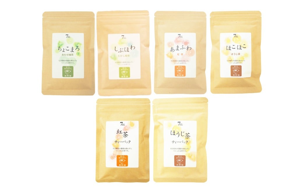 
            7daysTEA 6個 セット ／ 緑茶 紅茶 ほうじ茶 お茶 茶 茶葉 ティーパック 国産 熊本県産 熊本県
          