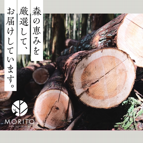 【MORITO】丸太（切り株）とアイアンスツール（三つ脚×杉）／森庄銘木 サイドテーブル カフェ キャンプ ソファーテーブル 椅子 背割りあり 杉 天然素材 LOGSTOOL 収納 おしゃれ 脚付き 