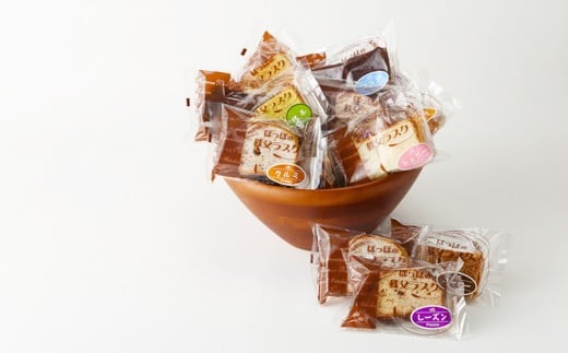 10種類の味が楽しめる！手作りラスクの詰め合わせセット