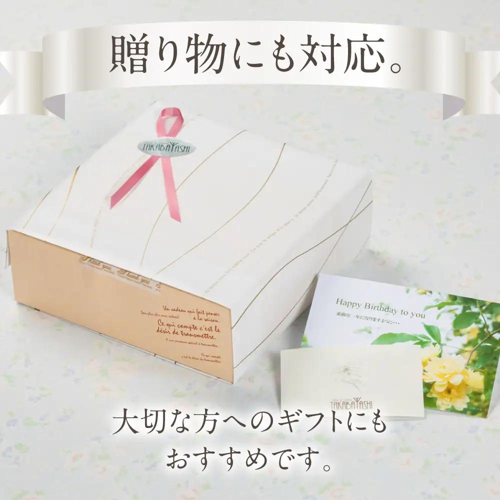 【お取り寄せ特集グランプリ受賞】タカバヤシのドライフルーツのタルト15cm径 【23-9】