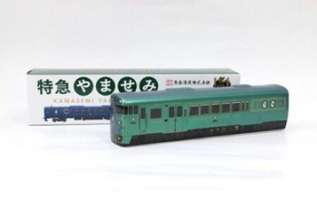 熊本県 球磨焼酎 観光列車プレミアムボトルセット「特急かわせみ・やませみ」「SL人吉」3本セット 米焼酎 球磨村 FKP9-659