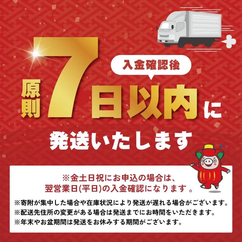 【スピード発送】 吉品干鮑の姿煮 1個入×2箱セット