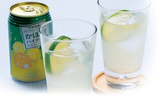 ハイボール かぼすハイボール2箱（340ml×48本） 酒 アルコール かぼす 果汁 柑橘 辛口 C2-35A
