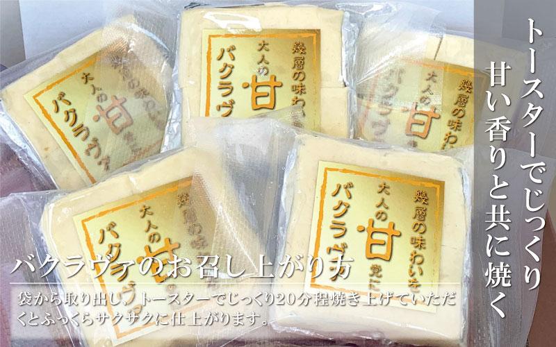 焼き立てをそのまま　トルコの伝統菓子　ピスタチオバクラヴァ　5名様用　ギフト　贈答用にも　焼き菓子　お菓子　クリスマス　母の日　バレンタイン　誕生日　スイーツ　　