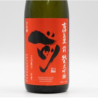 【JALファーストクラス採用酒！】「前(さき)」純米大吟醸（1.8L×1本）【井上酒店】古伊万里前 日本酒 純米大吟醸 一升瓶 酒 金賞 佐賀 九州 古伊万里酒造 S30-1_イメージ5