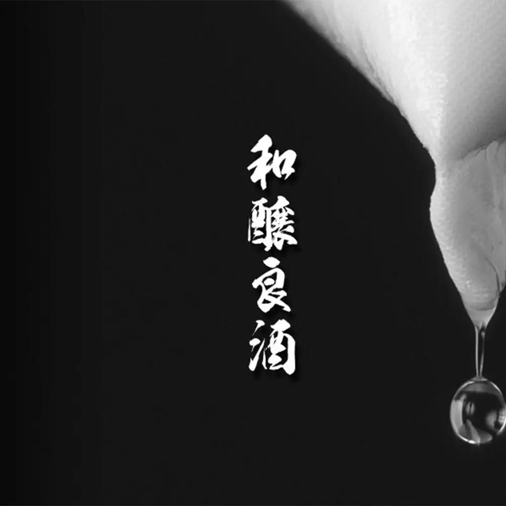 日本酒 豊盃 純米大吟醸 （緑ななこ模様） 720ml×1本