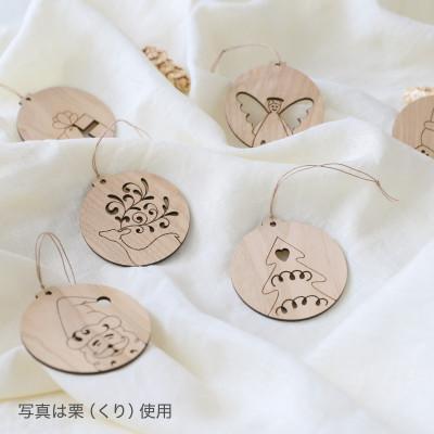 ふるさと納税 岡山市 天然木のクリスマスオーナメントセット 6種類 栗(くり) |  | 02