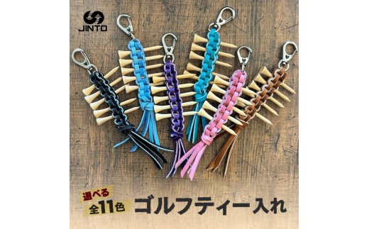 ゴルフティー 入れ JINTO 野球 グローブ 革 革小物 レザー キーホルダー ゴルフ：黒