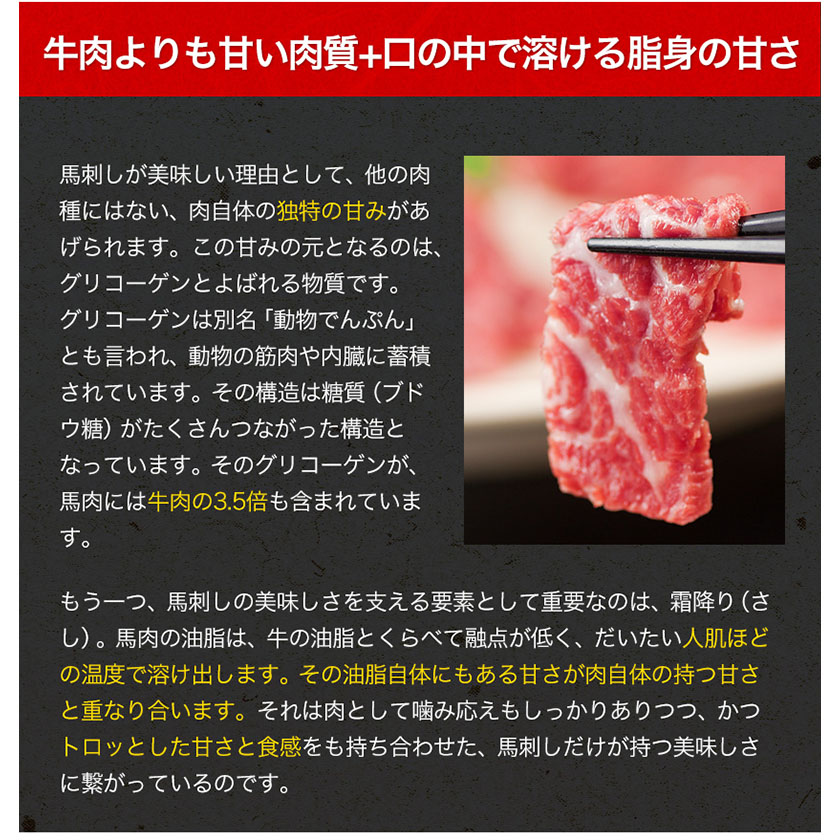 熊本特産馬刺し 馬刺し 3種の盛り合わせ《90日以内に出荷予定(土日祝除く)》---mna_fj3set02_90d_23_23000_400g---