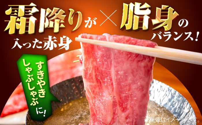 佐賀県産 しろいし牛 すきやき・しゃぶしゃぶ用 スライス（ロース） 600g