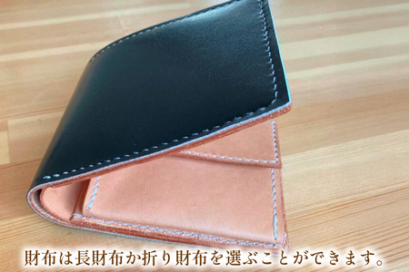 ランドセル リメイク 手作り 財布 キーケース 2点 セット