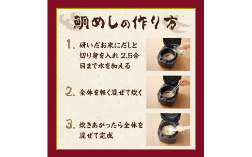 穂州鯛 鯛めしの素 2合用×6パック ／ ブランド鯛 渡邉水産 産地直送 真鯛 マダイ 鯛 タイ 鯛めし 切身 炊き込みご飯 加工品 魚 魚介 海鮮 養殖 国産 佐賀県 玄海町 冷凍 送料無料