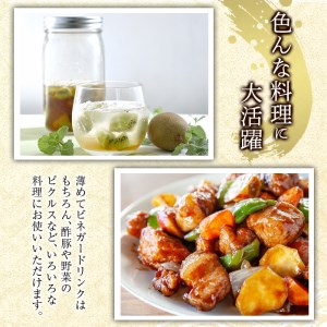 n150 さとうきびで作った 酢 と 砂糖 の セット 雅二扇 600ml×2本 種扇糖 300g×2袋 お酢 砂糖 調味料 【大東製糖種子島株式会社】