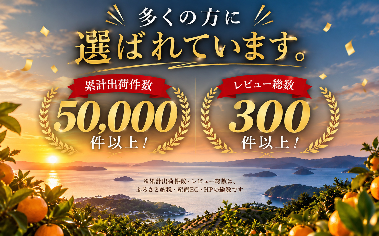 【先行受付】【愛媛名産】玉宝みかん【雫・・小玉】 20kg【H64-31】【1510740】 YWTY020