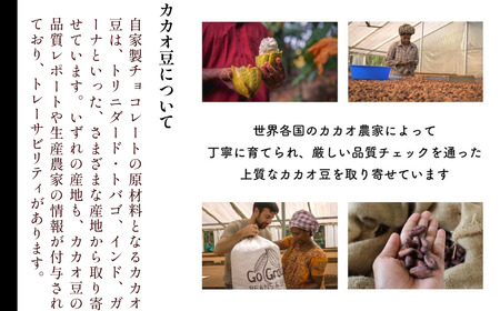 【YUI WORK】オリジナルチョコレートバーおまかせ4枚セット チョコ