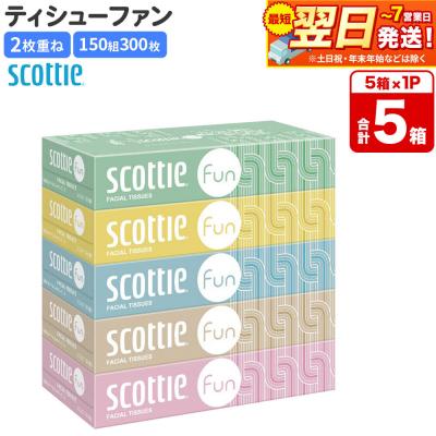 ふるさと納税 秋田市 ティッシュ スコッティ ティシュー ファン 150組 5箱×1 |15_nsc-140101