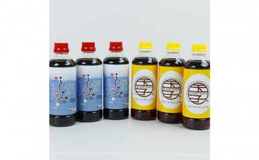 【井ゲタ醤油】しじみ醤油3本・たまごかけしょうゆ3本セット｜宍道湖産 大和しじみ だし 醤油 調味料 詰め合わせ 出雲市 ふるさと納税