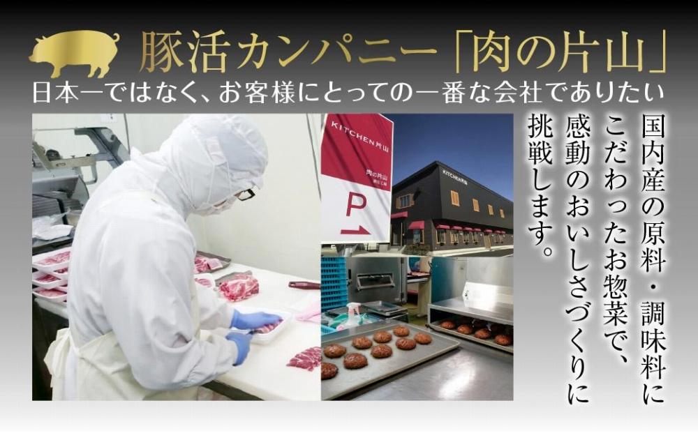 ES500 和豚 もちぶた 角煮 200g×2袋 冷凍 国産 豚肉 とろける ポーク 簡単 湯せん 手軽 おかず お惣菜 お取り寄せ グルメ 夕食 ディナータイム ギフト 肉の片山 送料無料 新潟県 