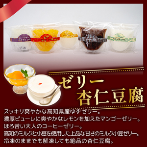 【 ゼリー 】 ゼリー冷凍