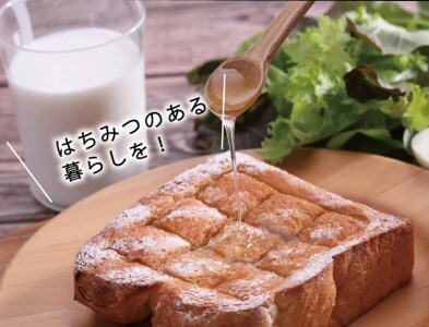 吉-1　和気町産純粋蜂蜜　純雫50g3本入り（れんげ・あかしあ・百花）