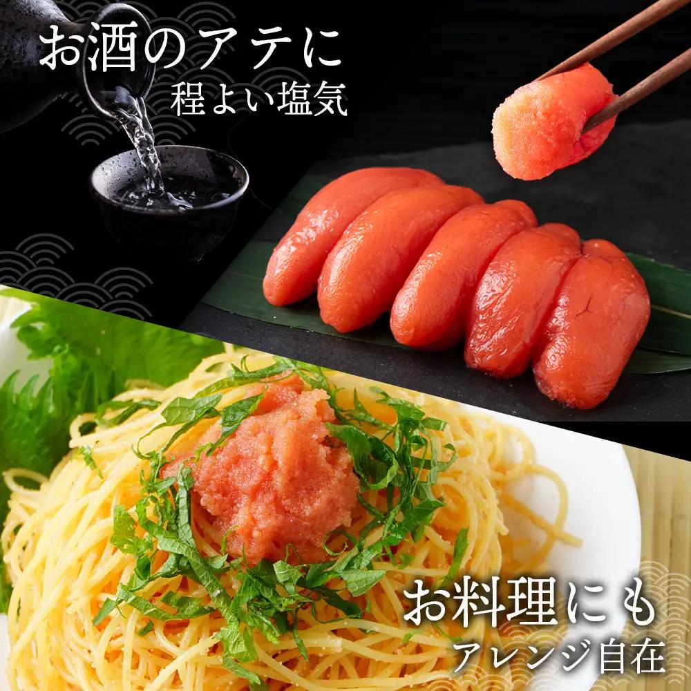 【9月30日受付終了】【11月発送】積丹 老舗手作りシリーズ”たらこ” 170g×2個セット