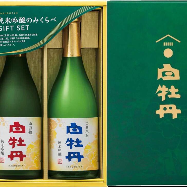 【ふるさと納税】白牡丹　純米吟醸のみくらべ　720ml×2本