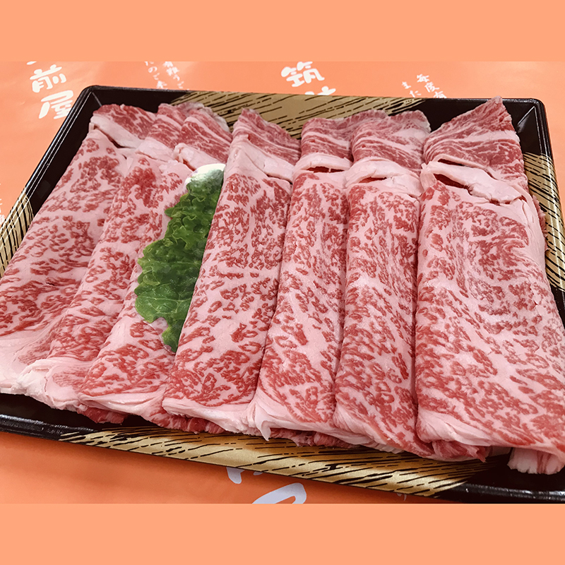 【A5A4等級】博多和牛ロース薄切り 約350g 3V5