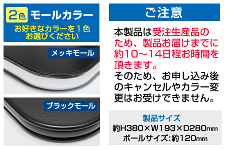 【 デルタ 】【 実用新案登録済み 】使用後のヘルメットをラクラク乾燥!選べる36パターン ヘルメットスタンド _OS120-0001