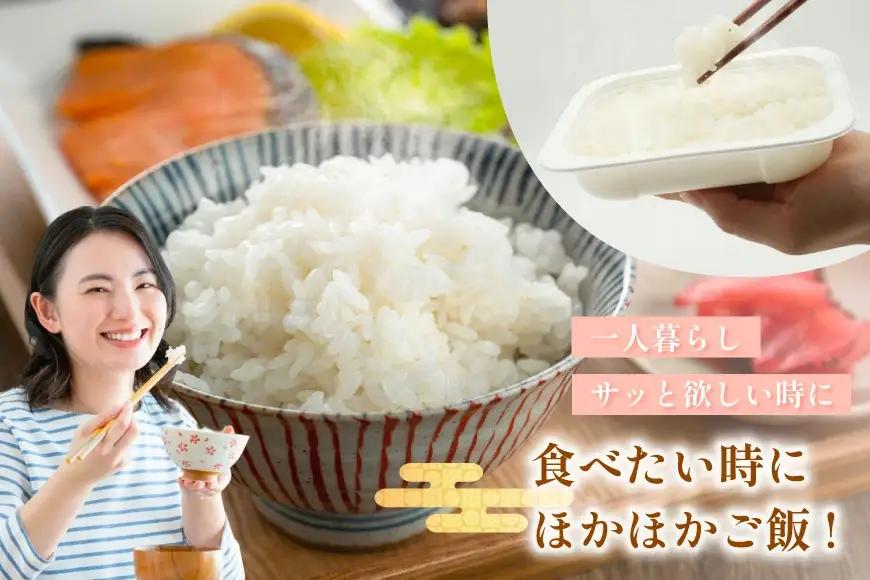米 夢つくし パックご飯 2ケース 48個 2回 定期便 総計96個