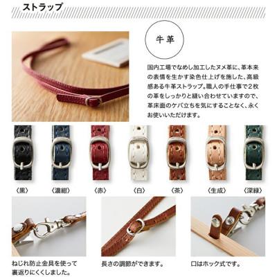 ふるさと納税 新居浜市 国産無垢ヒノキ IDカードホルダー 横 クリア塗装 本革ネックストラップ 茶 |  | 02