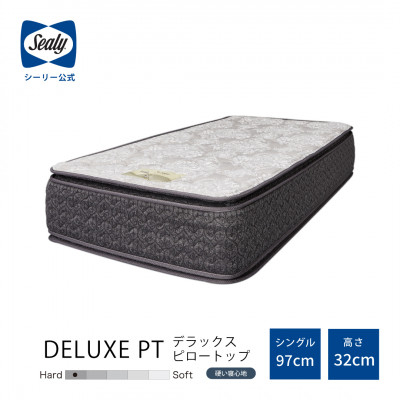 
            ＜Sealy＞ホテルスタイルデラックスPTマットレス(シングル)【1259909】
          
