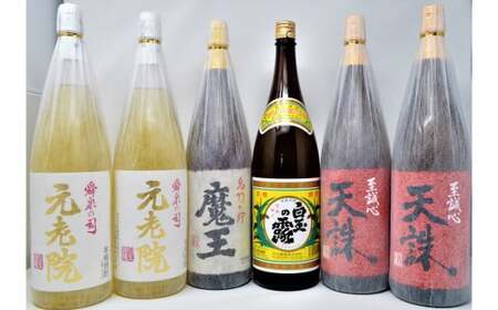 No.5030-2【数量限定】白玉醸造　魔王入り4種6本セット（１升瓶）D