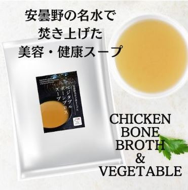 
            Daddy's soup Azumino 「ベジタブルボーンブロススープ」 （１kg）
          