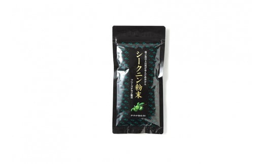 シークニン粉末 1袋(100g) 島みかん シークワァーサー