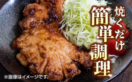 豚帝  西京味噌漬け ギフトセット 【KRAZY MEAT(小田畜産)】 [ZCP003]