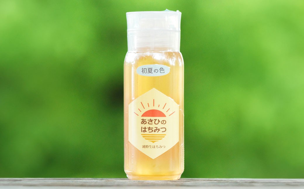 あさひのはちみつ　200g （初夏の色）
