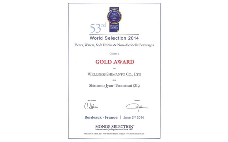 【12回定期便】四万十川源流域より採水された 四万十純天然水 各月2L×6本 計72本 【株式会社 四国健商】[ATAF103]